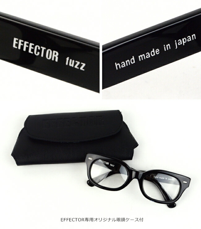 楽天市場】エフェクター EFFECTOR fuzz ファズ ブラック メガネ 眼鏡