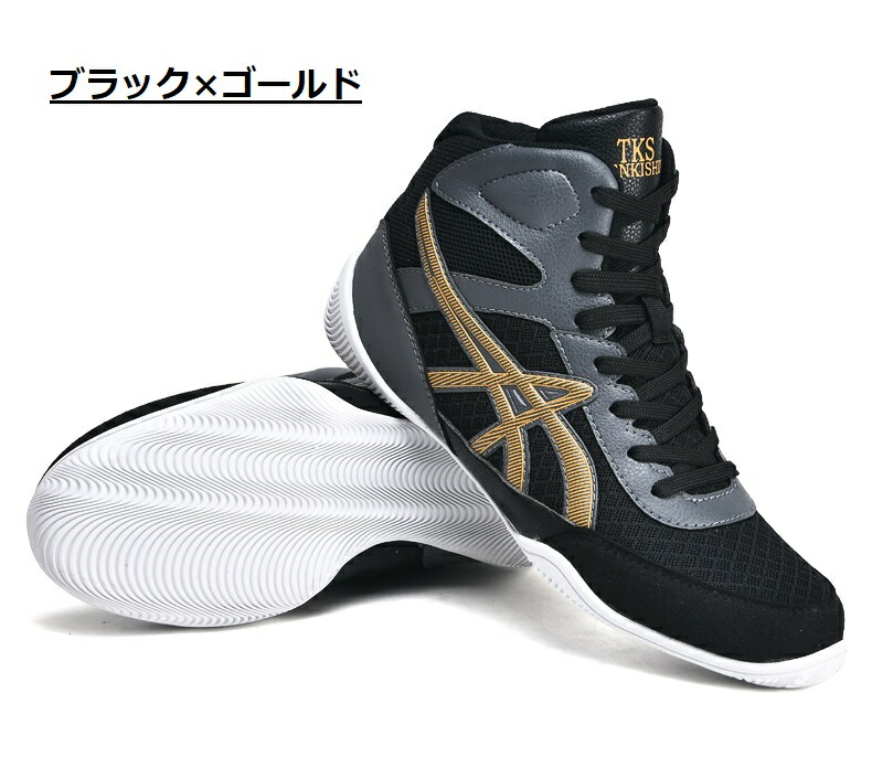 ボクシングシューズ ハイカット 黒/白 Mizuno ミズノ ボクシング