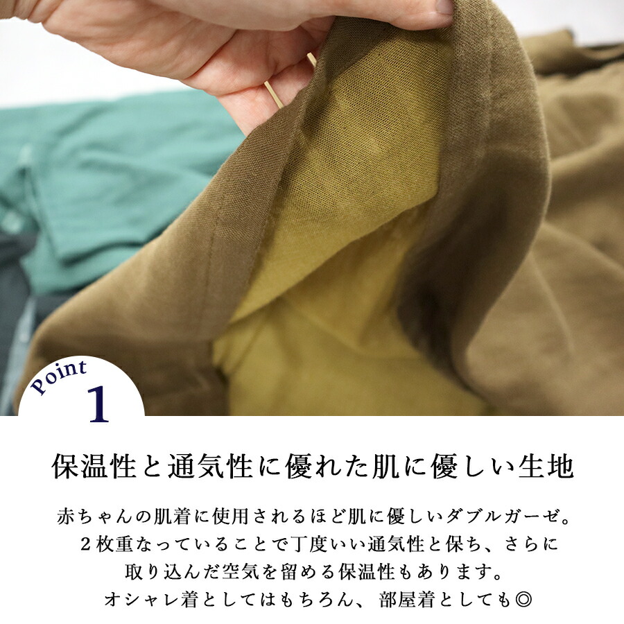 楽天市場】Wガーゼデザインポケットワンピース M.M.O. ダブルガーゼ