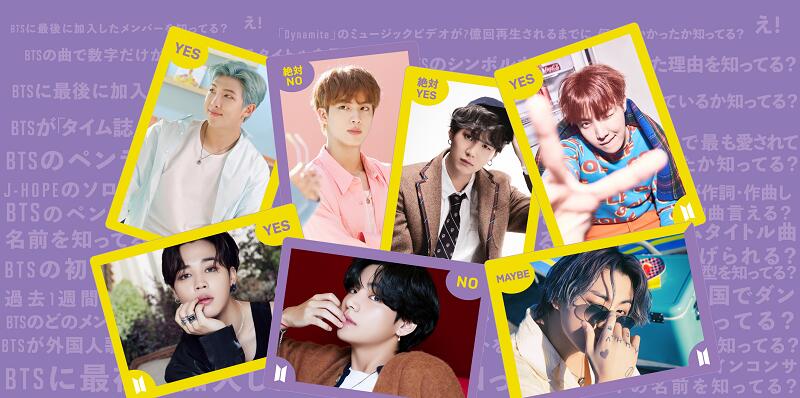 え！BTSマニアなんですか？ プラチナセット ハングル 韓国語 え！BTS