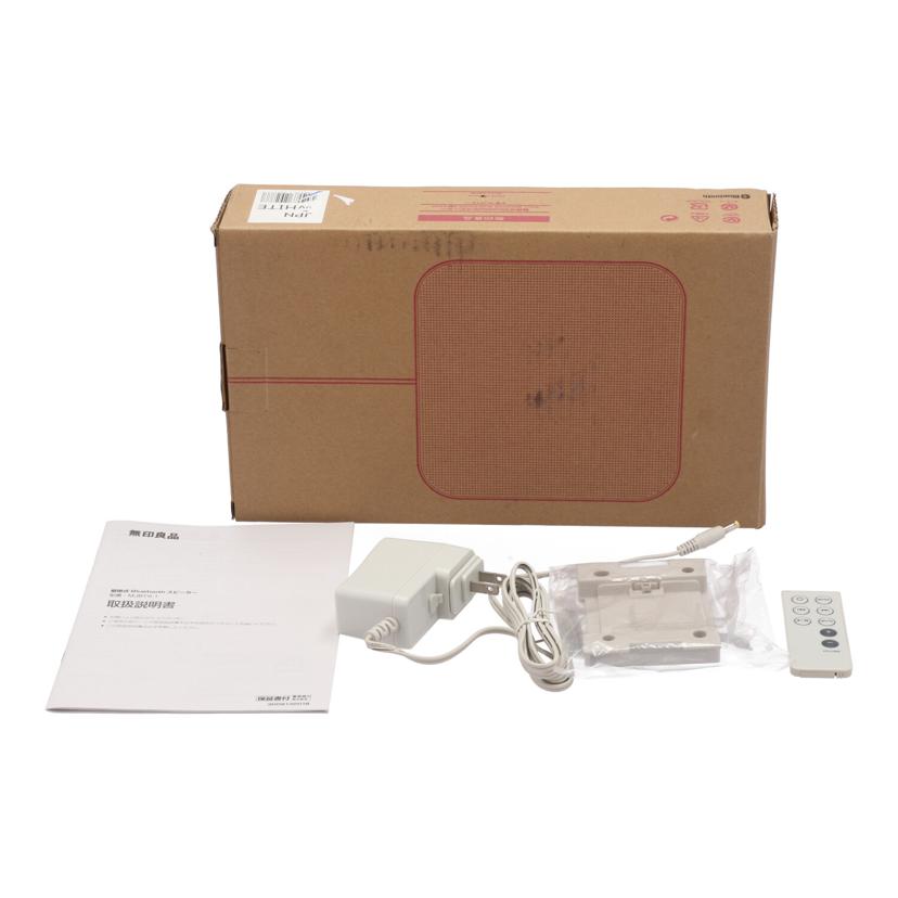 楽天市場】MUJI 無印良品/壁掛式Bluetoothスピーカー/MJBTS-1/1870131