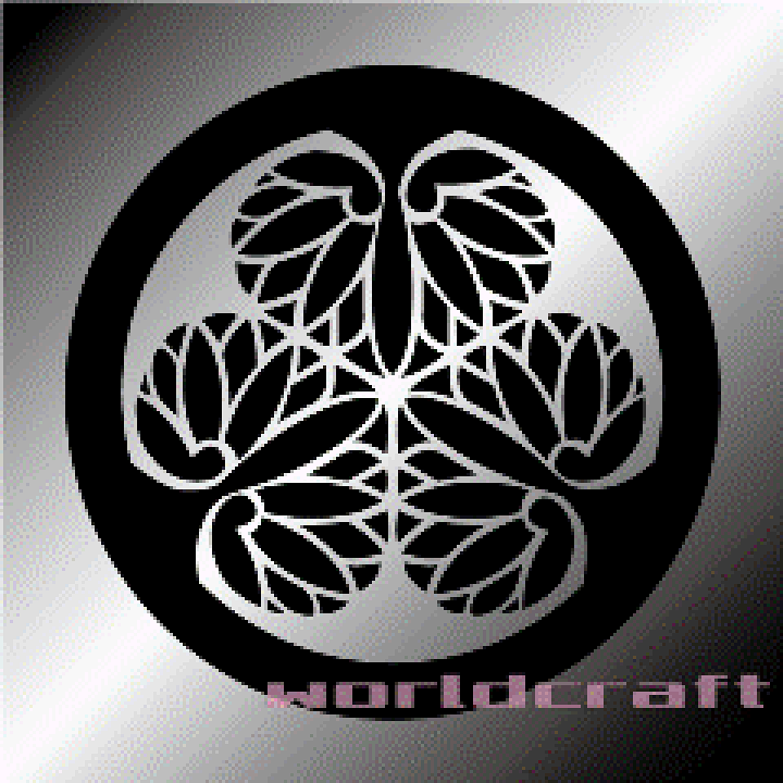 楽天市場】三つ葉葵紋 葵の御紋 家紋ステッカー 20cmサイズ ／徳川家