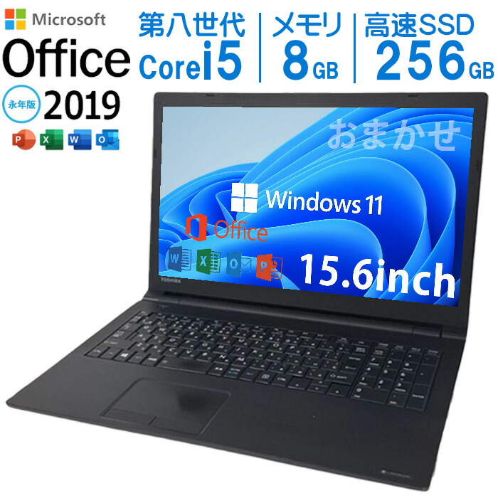 楽天市場】core i5 8世代（シリーズOffice（マイクロソフト