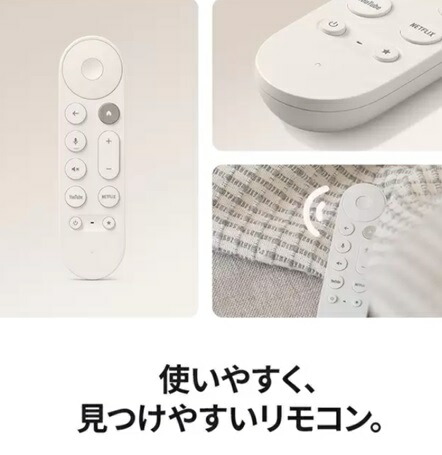 楽天市場】グーグル Google TV Streamer 4K GA05662-JP 超高速 白