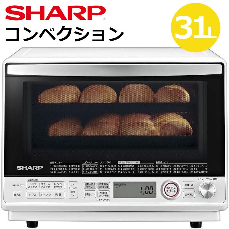 シャープ オーブンレンジ RE-CE8 2021年製【モノ市場東浦店】147