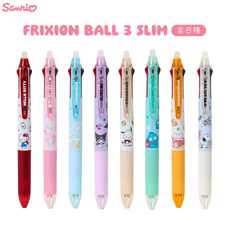 楽天市場】フリクションボール ポムポムプリンの通販