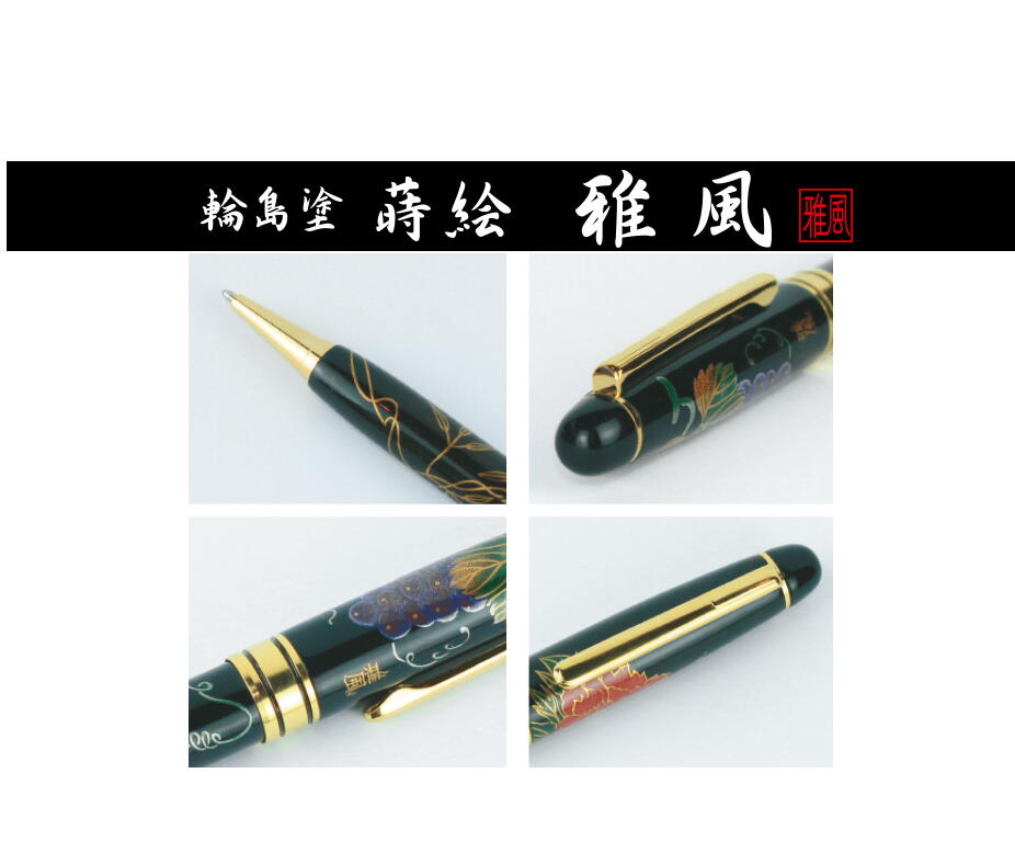 楽天市場】セキセイ 輪島塗 蒔絵 雅風 ボールペン 鹿 しか Deer AX