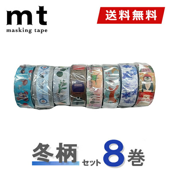 楽天市場】マスキングテープ セット mtの通販