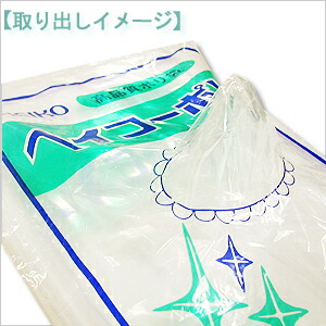 楽天市場】透明ポリ袋 ヘイコーポリ No12(厚0.03mm・100枚入り