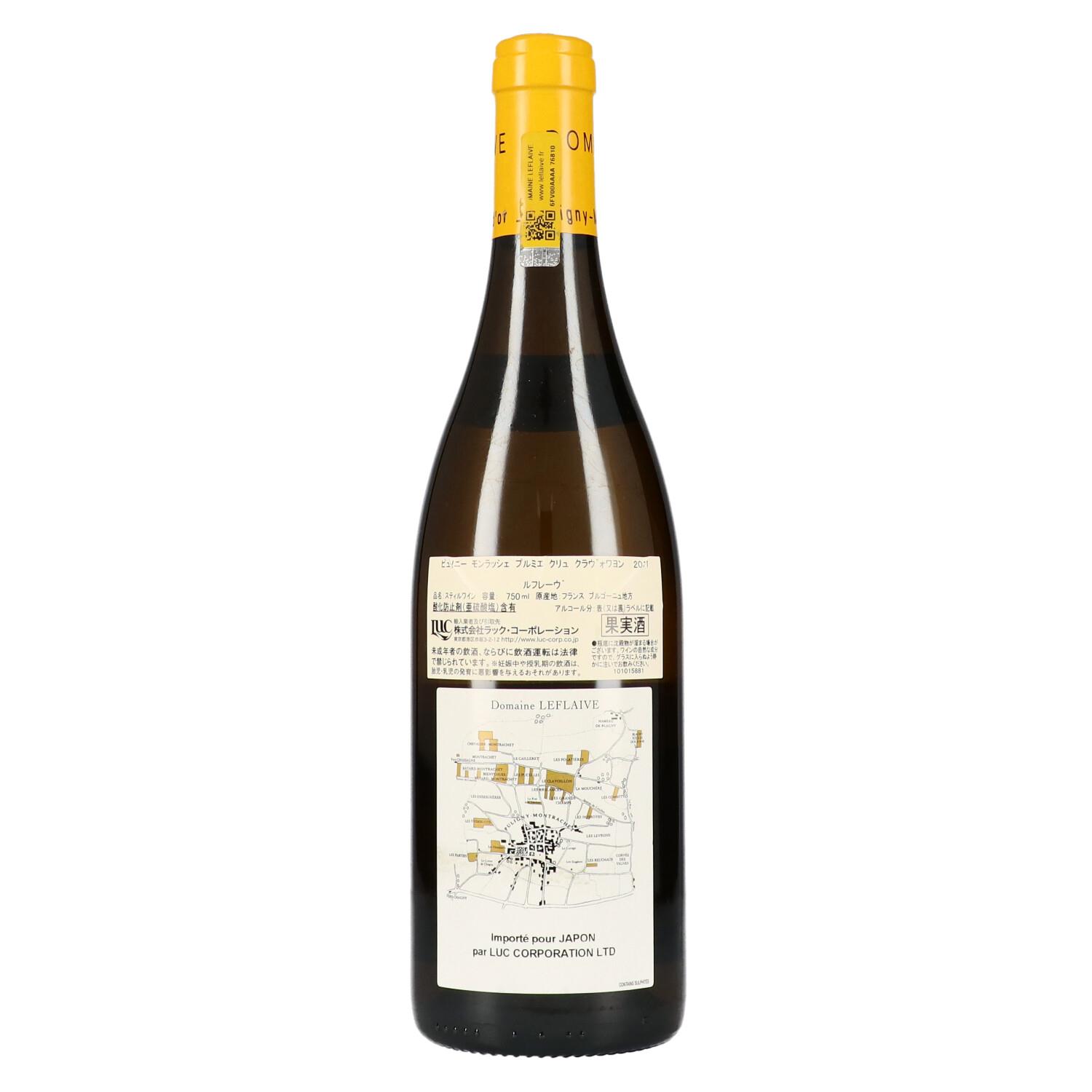 楽天市場】ルフレーヴ 2011 ピュリニー モンラッシェ 1er