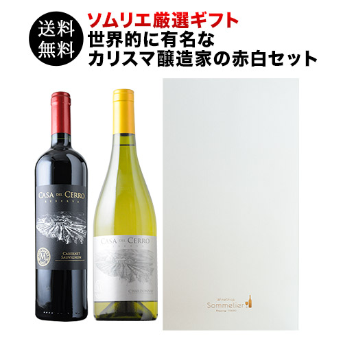 楽天市場】ワインセット 送料無料 ギフトボックス入り！世界的に有名な