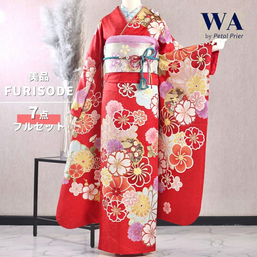 美品 高級 正絹 振袖 フルセット プレミアム古典 赤 吉澤織物/最高級