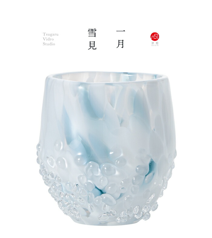 楽天市場】津軽びいどろ 秋村実工房の通販