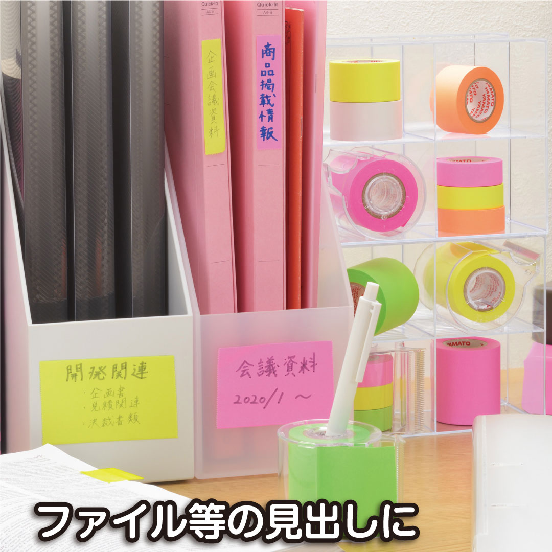 ロールシールメモセット 542ce639dbb16501253dcea3e69886