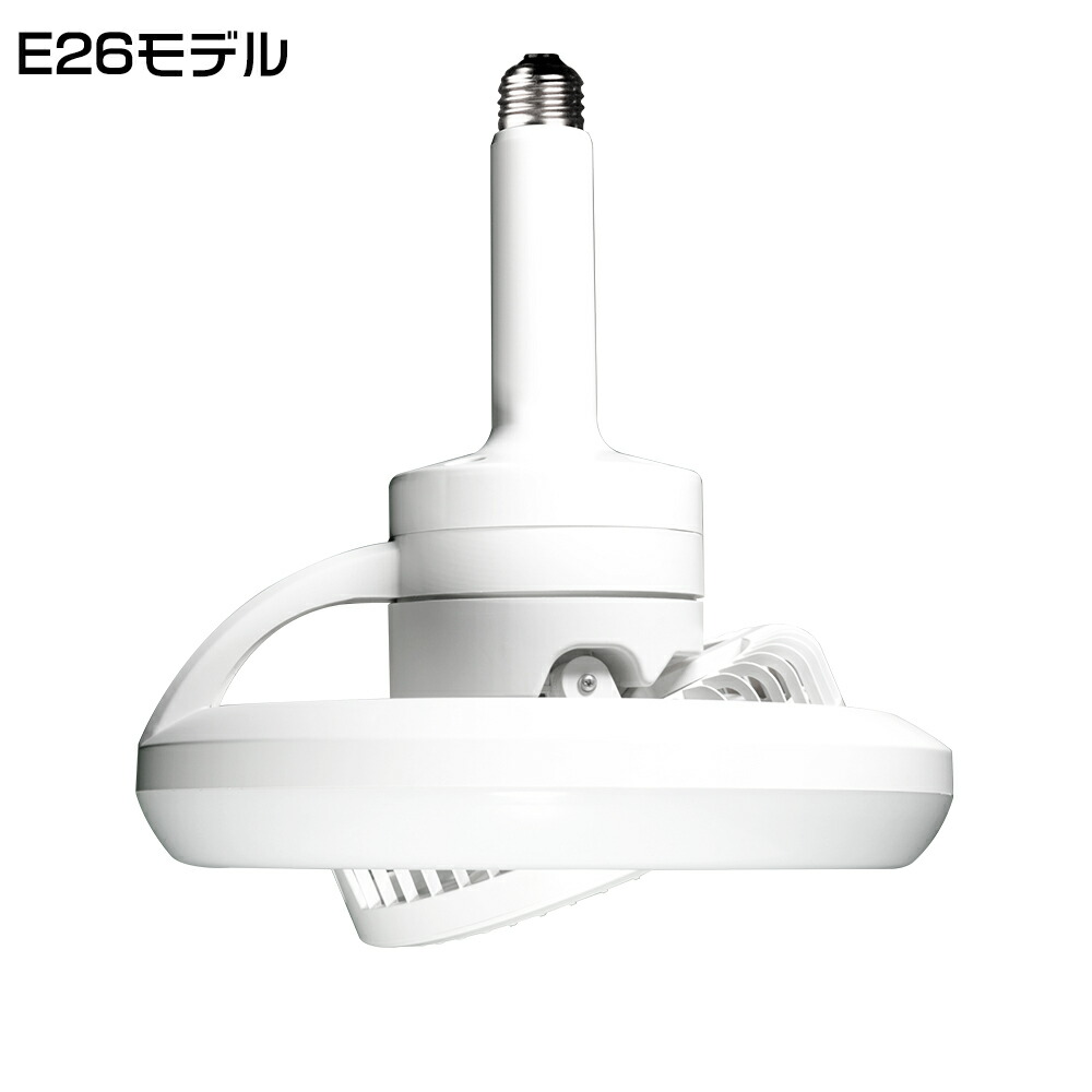 楽天市場】正逆回転切り替え シーリングファンライト LED 調光調色