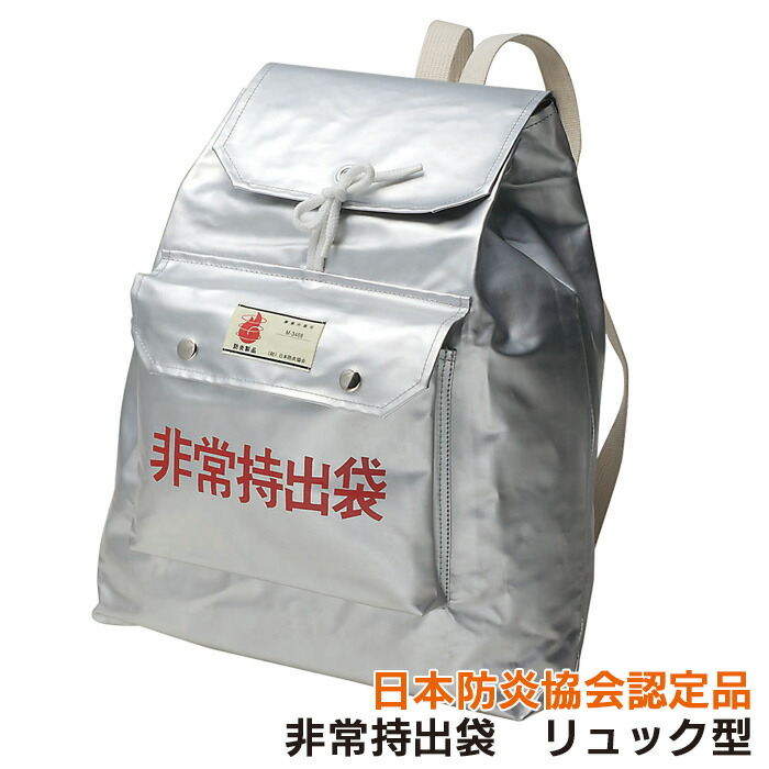 楽天市場】【お買い物マラソン限定ポイント5倍(要エントリー)】【非常