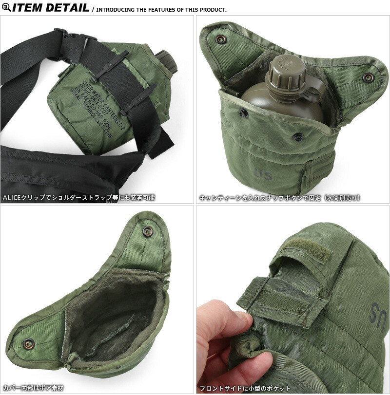 アメリカ軍ALICE装備LC−2ベルト/サスペンダー/ポーチ/カバー 実物中古
