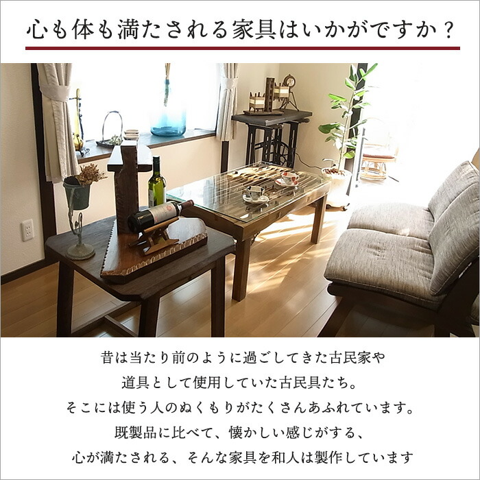 楽天市場】古道具 ローデスク デスク 座卓 文机 机 学習机 勉強机