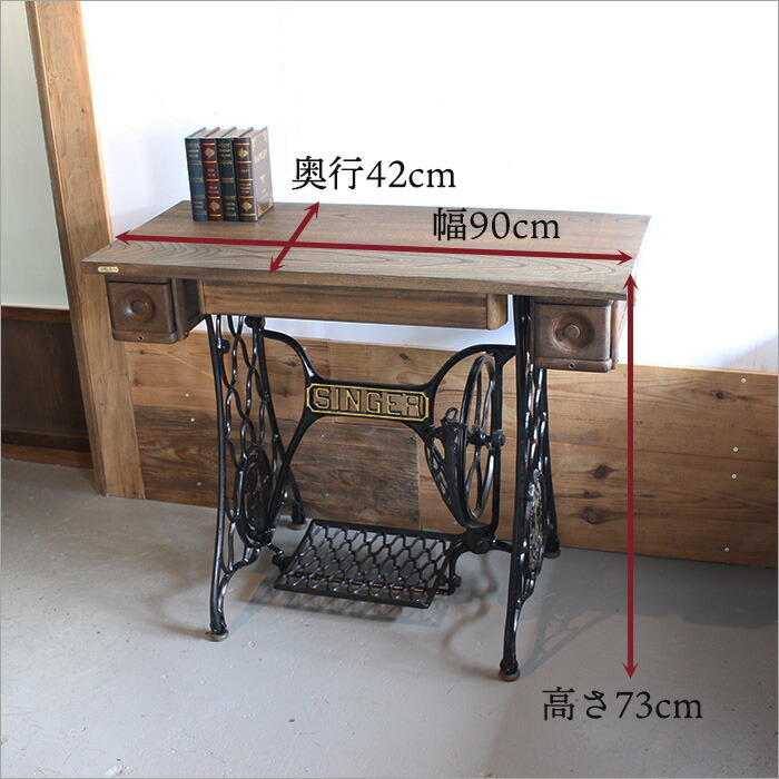 楽天市場】Singer 足踏みミシン台 リメイク テーブル｜アンティーク