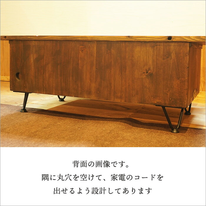 1032 レトロ 和タンス 箪笥 収納棚 ケース 陳列台 テレビ台 ローボード