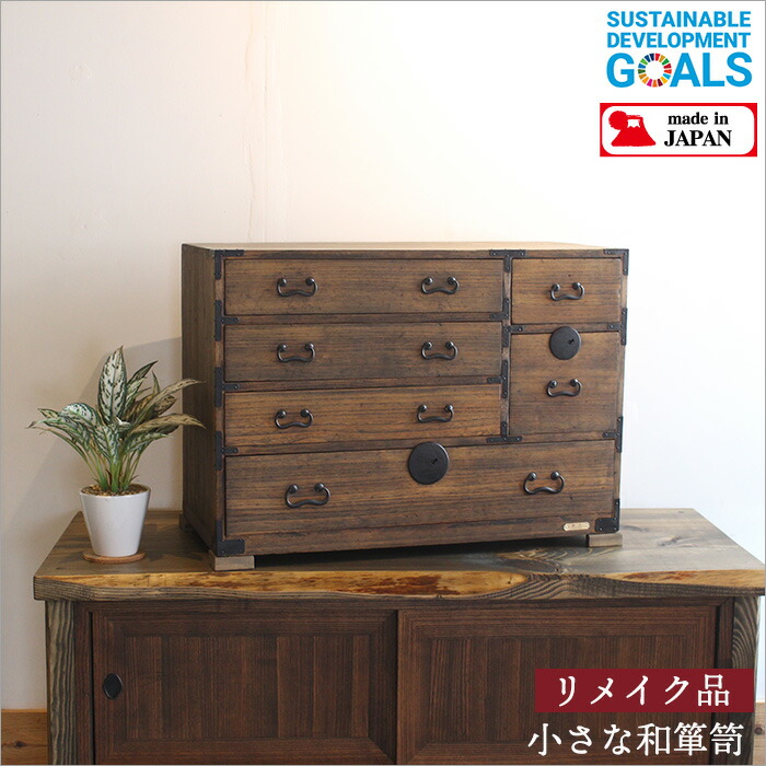 値下げ】ミニ桐箪笥 昭和レトロ