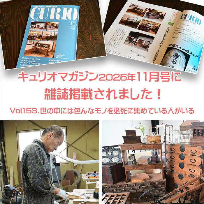 楽天市場】和箪笥 チェスト 幅90cm 2段 リメイク 桐箪笥 アンティーク