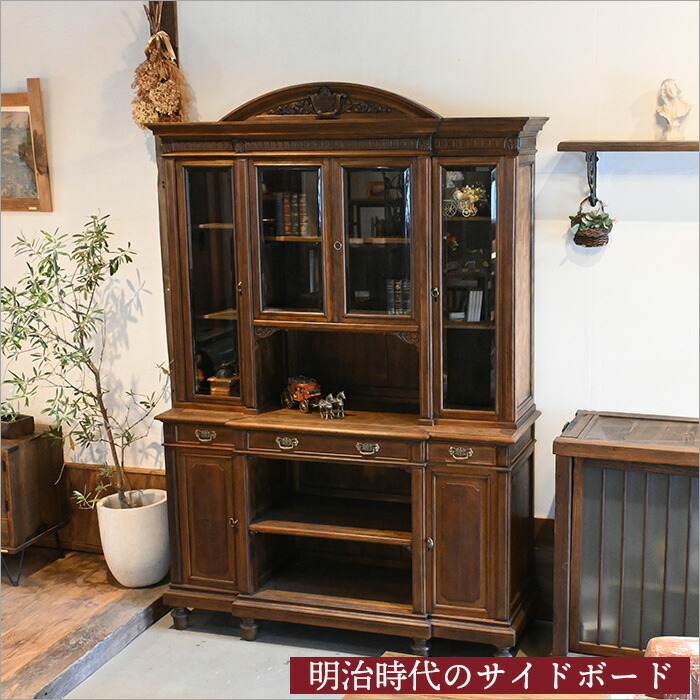 アンティーク】木製 ガラス戸 キャビネット サイドボード リビングボード