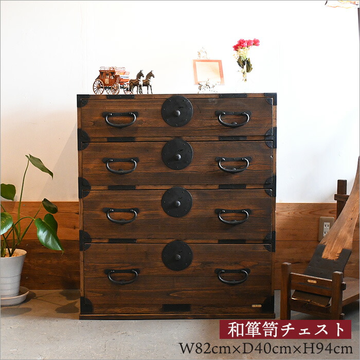 ば 古い木製の引き出し5段 チェスト 桐箪笥 昭和レトロ タンス 古家具