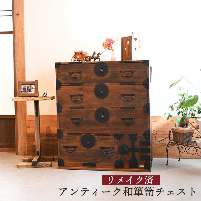 27.28)桐箪笥 鍵つき アンティーク チェスト 和箪笥 着物 古家具 桐