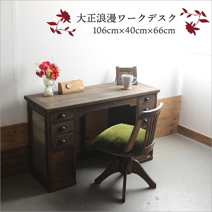 販売 日本のアンティーク 古い片袖机 木製 作業台 アトリエ デスク