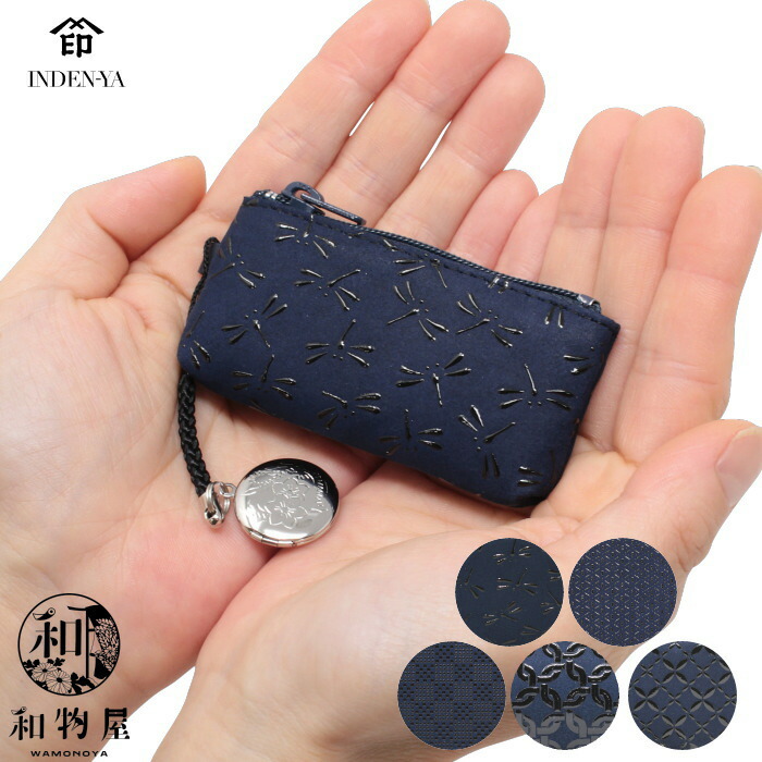 楽天市場】印伝 印鑑ケース 印傳屋 4304 紺×黒 メンズ レディース 開運