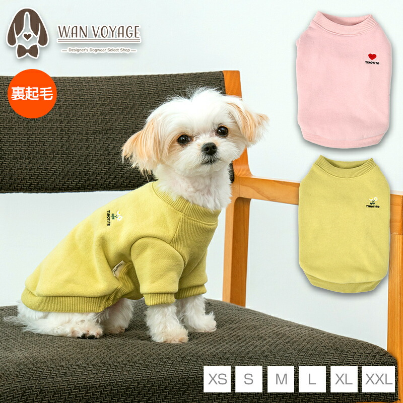 楽天市場】ワンポイントトレーナー XS/S/M/L/XL/XXL TINOTITO -ティノ