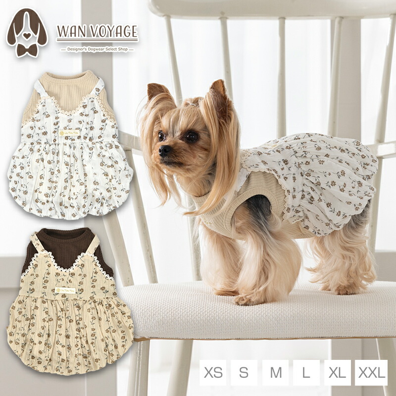 専用○犬服○ハンドメイド 胴42 NO.563 専用○犬服○ハンドメイド 胴42