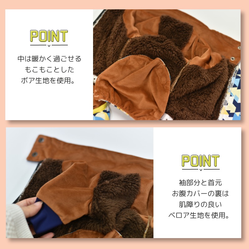 楽天市場】【2022年モデル】撥水アクティブロンパース スノーウェア S