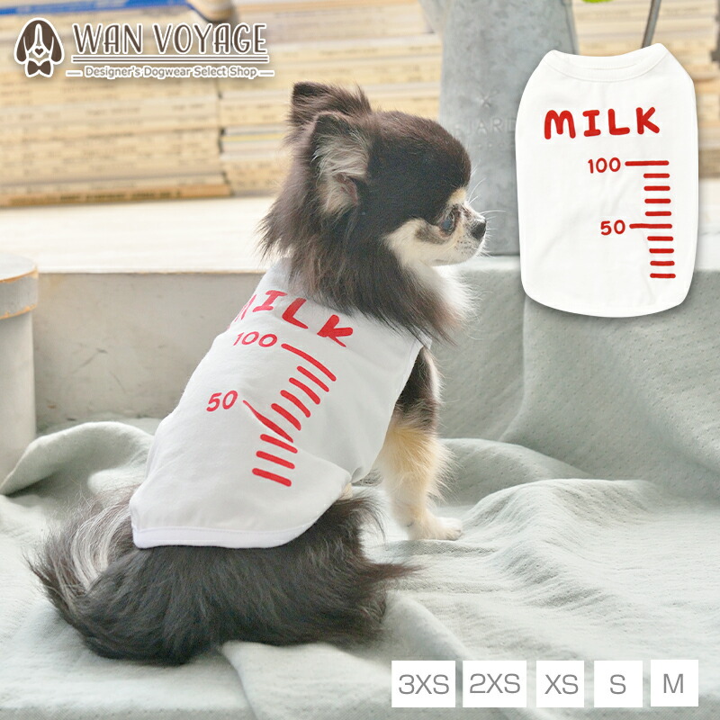 楽天市場】ミルクタンク 3XS/2XS/XS/S/M Solgra Baby-ソルグラベイビー