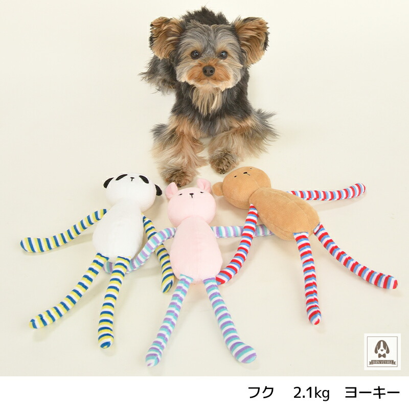 楽天市場】手足長動物シリーズ ながいさん Free Solgra-ソルグラ- 犬用