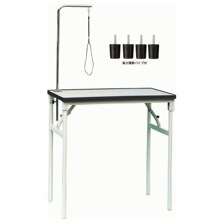 楽天市場】(ドリーム産業) DT-750DX トリミングテーブル セット (77cm