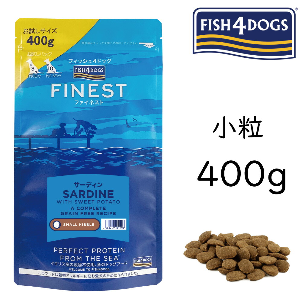 楽天市場】フィッシュ4ドッグ（fish4dogs） ドライフード サーディン