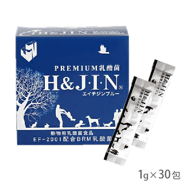 楽天市場】エイチジンブルー 動物用 1g×30包【賞味期限2027年3月
