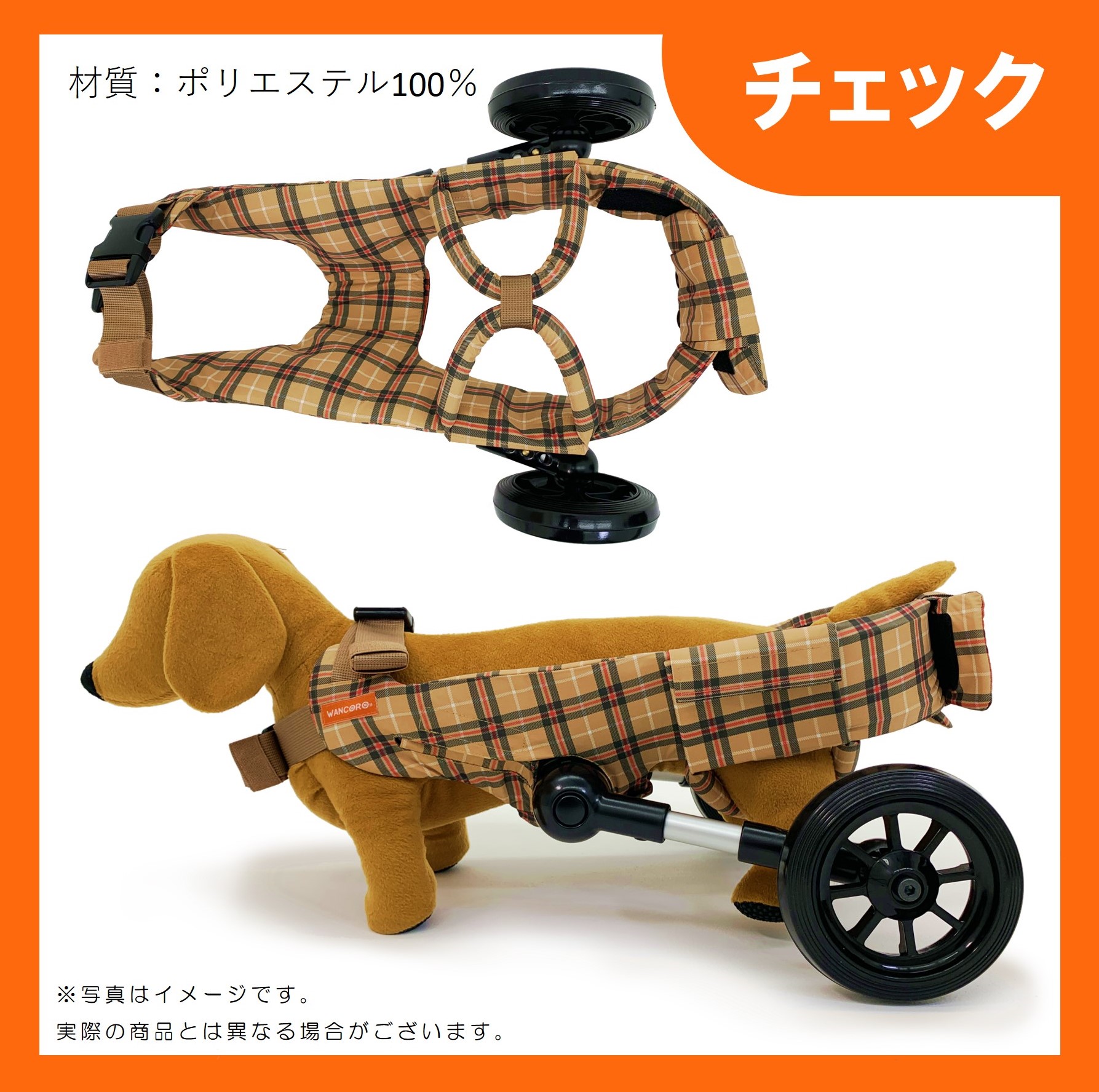 楽天市場】小型犬用 犬用車いす 犬用車椅子 WANCORO リハビリ 老犬介護