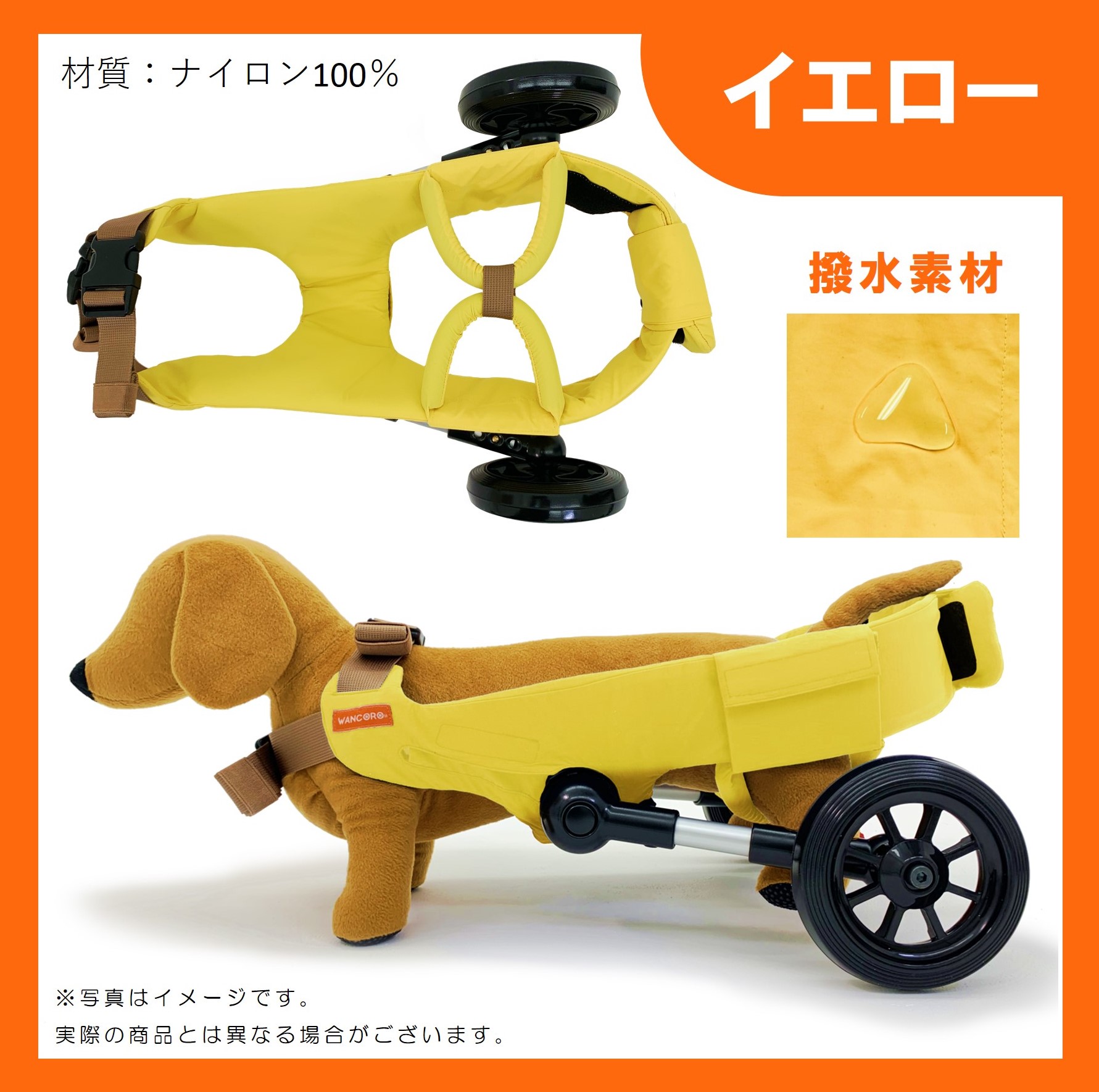 楽天市場】小型犬用 犬用車いす 犬用車椅子 WANCORO リハビリ 老犬介護