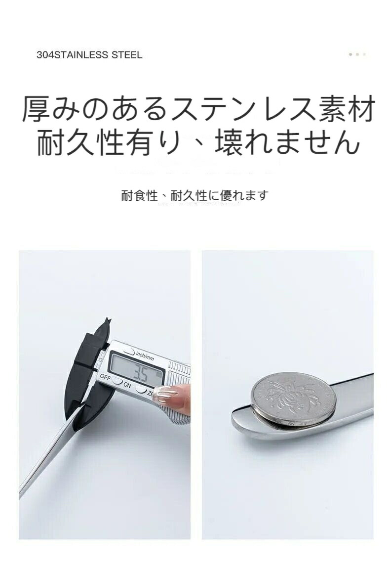 楽天市場】【2本セット】 スプーン 穴あきお玉 セット 304ステンレス