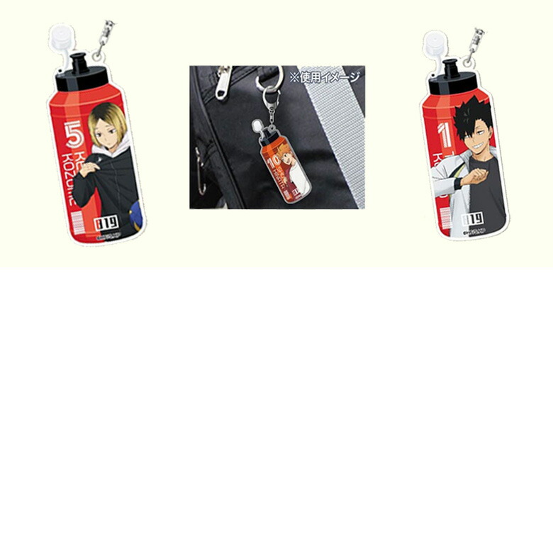 ハイドリ 2周年アクリルキーホルダー 西谷夕&夜久衛輔 ハイドリ2周年