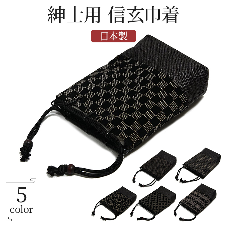 samuraitoolsTiffany空箱 巾着袋 ショップ袋 カード s