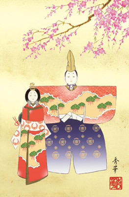 楽天市場】立雛 掛け軸 【桃の節句】 掛軸(雛祭り/お雛様/雛/ひな祭り