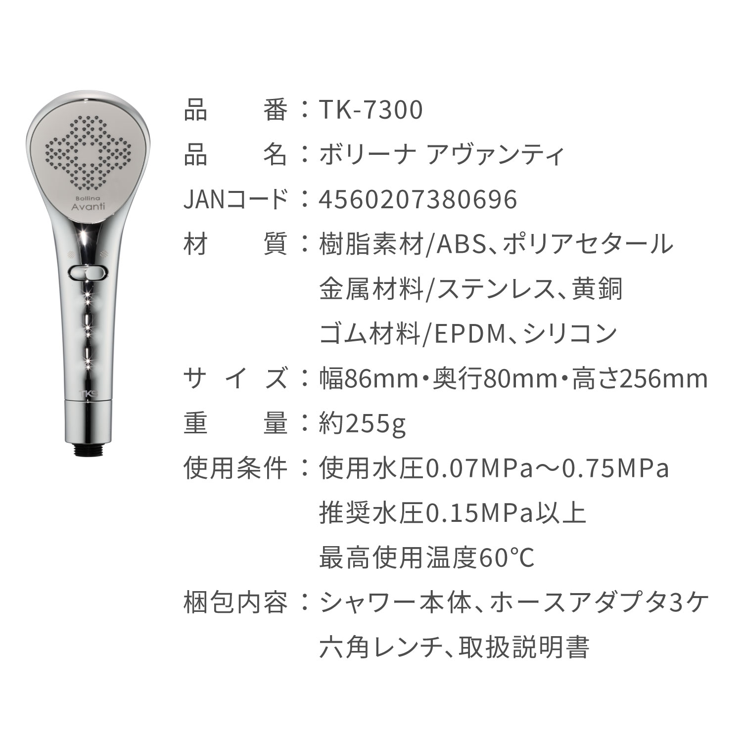 楽天市場】【最大10%OFFクーポン発行中】Bollina AVANTI ボリーナ