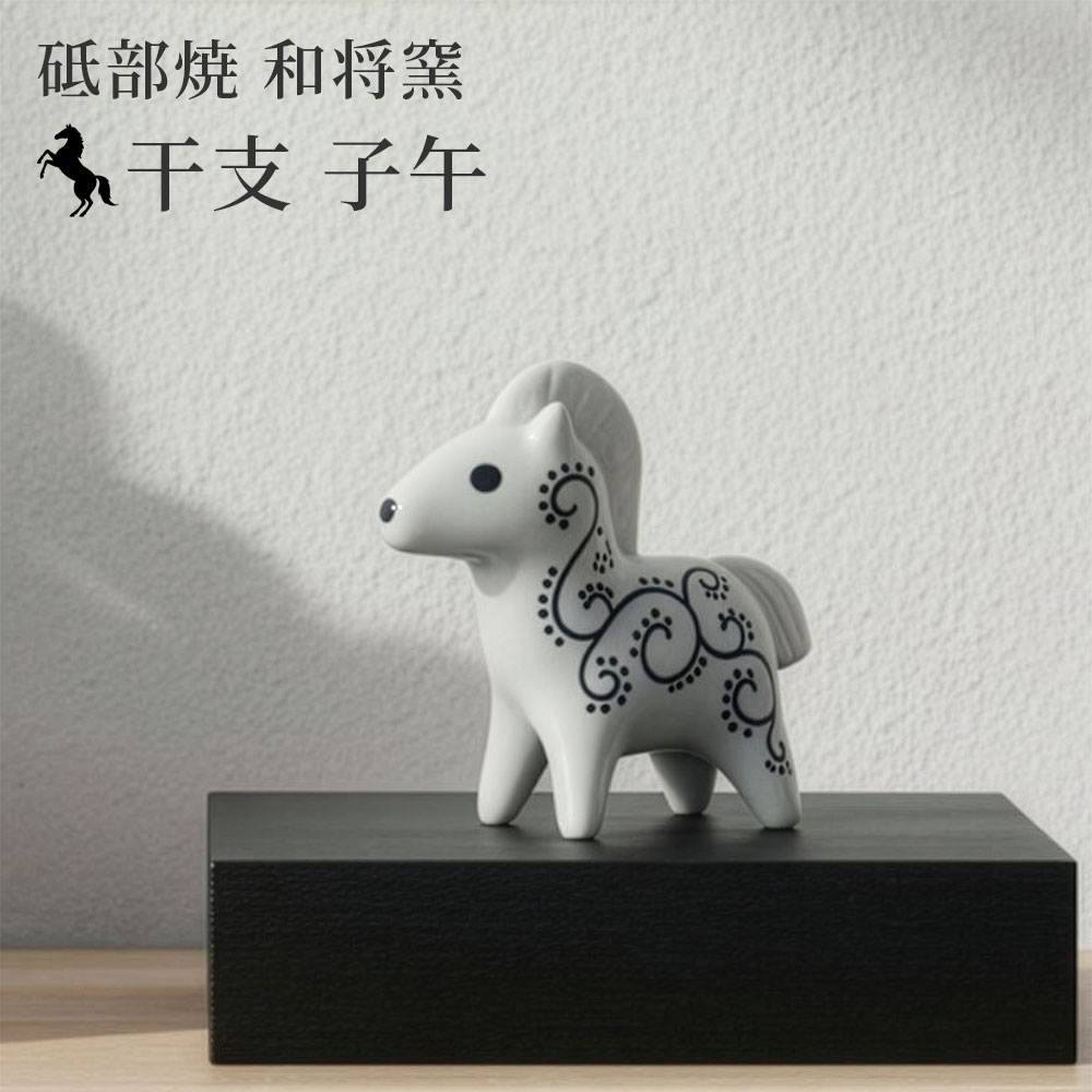 陶器 置物 陶芸」の人気商品一覧 | 安い商品を通販サイトから探す