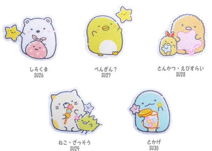 楽天市場】すみっコぐらし しろくま・ぺんぎん？とんかつとえびふらい