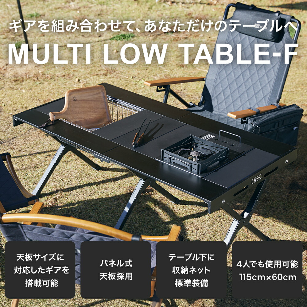 WAQマルチローテーブル 黒 WAQ MULTI LOW TABLE-S