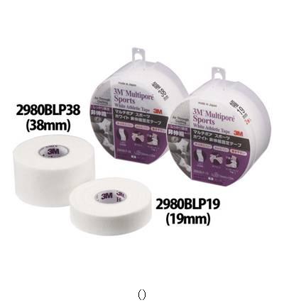 テーピング セット」の人気商品一覧 | 安い商品を通販サイトから探す